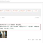 爬虫方案 | 爬取大众点评网评论的几个思路。